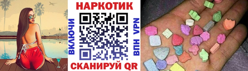 Купить Мирный Alpha-PVP  Кокаин  ГАШ  АМФ  МАРИХУАНА  Меф мяу мяу 