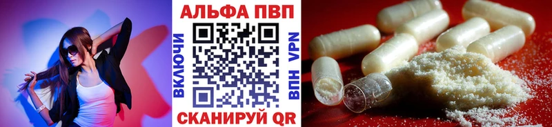 где найти наркотики  Мирный  APVP мука 