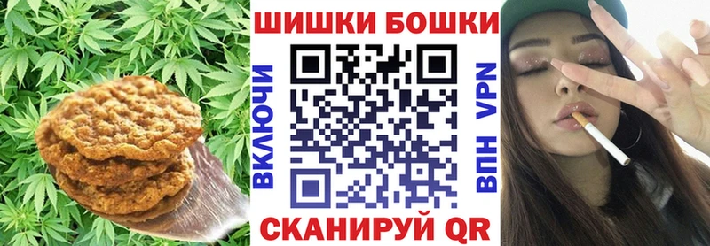 Canna-Cookies конопля  KRAKEN ТОР  Мирный 