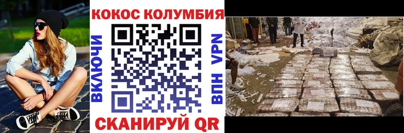 где купить наркоту  Мирный  Кокаин Боливия 
