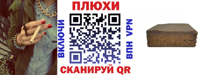 ГАШ 40% ТГК  kraken   Мирный 