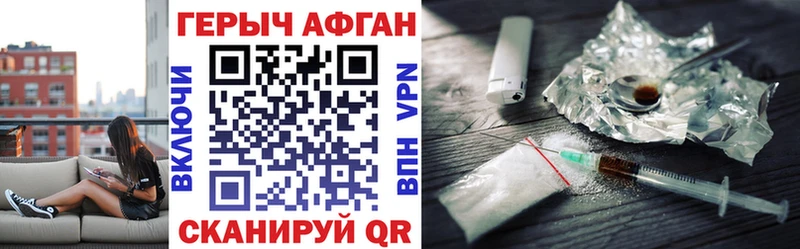 Героин герыч  ОМГ ОМГ вход  Мирный 
