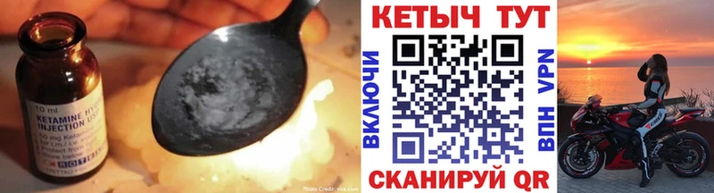 площадка наркотические препараты  Мирный  Кетамин VHQ  хочу  