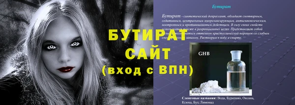 бутик Алексеевка