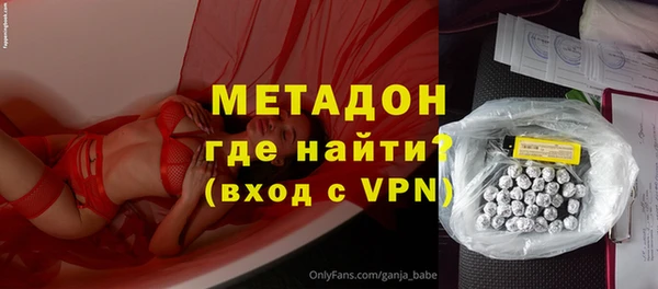 сатива Долгопрудный