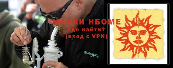 марихуана Алексин