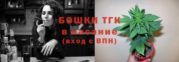 марихуана Алексин