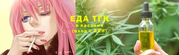 марихуана Алексин