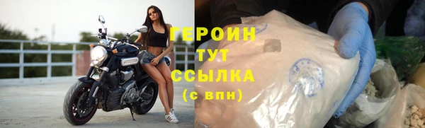 герыч Алзамай