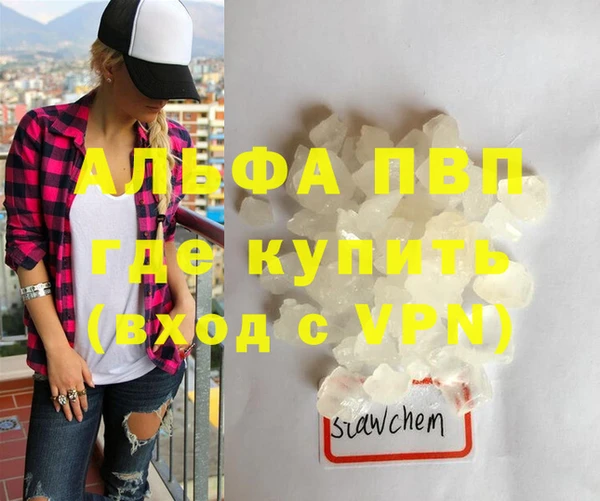 мет Абдулино