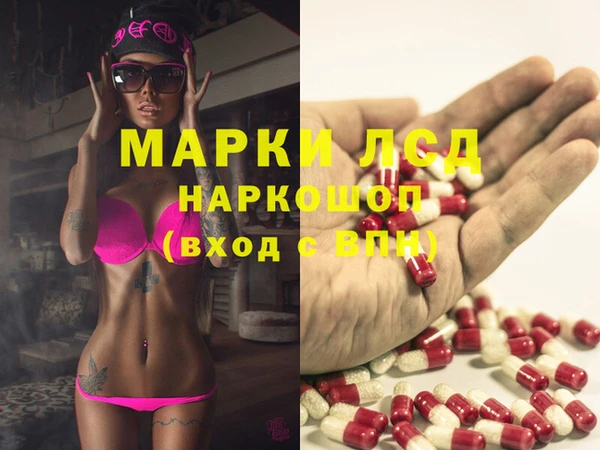 марихуана Алексин