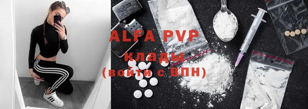 бутик Алексеевка