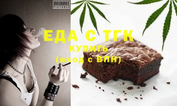марихуана Алексин