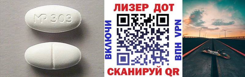ЛСД экстази кислота  ОМГ ОМГ рабочий сайт  Мирный 