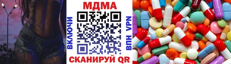 МДМА молли Мирный