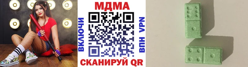 дарк нет какой сайт  Мирный  MDMA молли  сколько стоит 