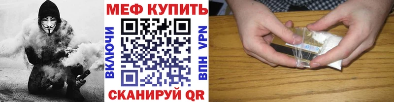 МЯУ-МЯУ мяу мяу  магазин продажи   Мирный 