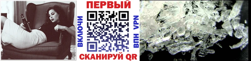 Метамфетамин витя даркнет сайт Мирный