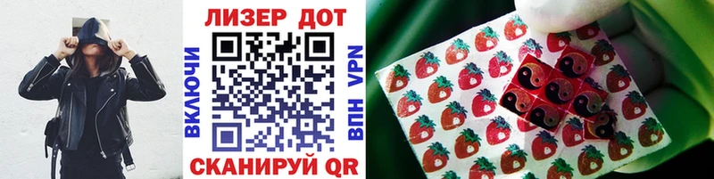 Марки N-bome 1,5мг mega как войти Мирный
