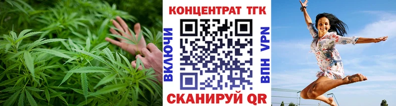 Дистиллят ТГК THC oil  Мирный 